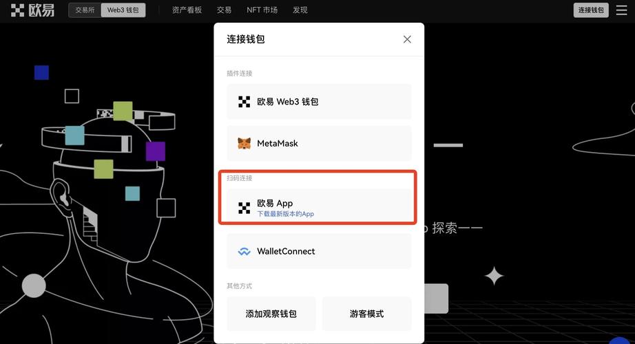 钱包市场现状分析_imToken钱包安卓版的开发历史与未来展望_钱包行业市场现状