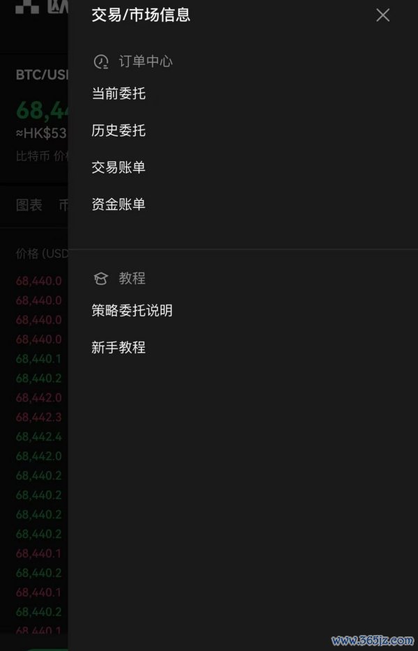 易欧app官网下载(936)
