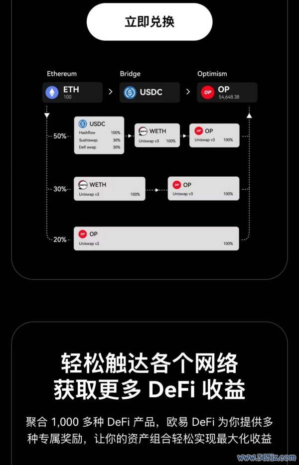 易欧app官网下载(38)
