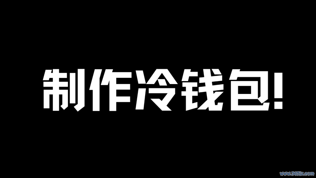 钱包官方网站_钱包官方下载_如何确保你从官网安全下载imtoken钱包?