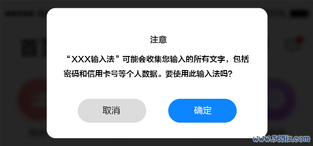 泄露隐私权应受到什么法律处罚_泄露隐私包括什么_imToken官方下载中的用户隐私保护策略，确保您的个人信息安全不被泄露。