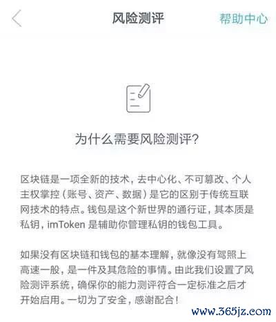 钱包官方下载_钱包app官网下载安装_如何确保你从官网安全下载imtoken钱包？
