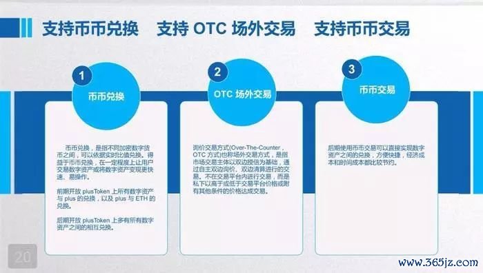 钱包官方下载_如何确保你从官网安全下载imtoken钱包？_钱包app官网下载安装