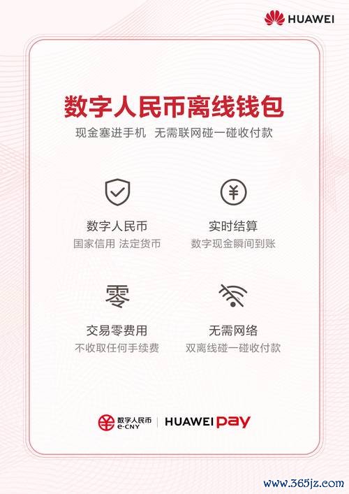 钱包官方网站_如何从官网获取imtoken钱包的最新版本?_钱包官方下载