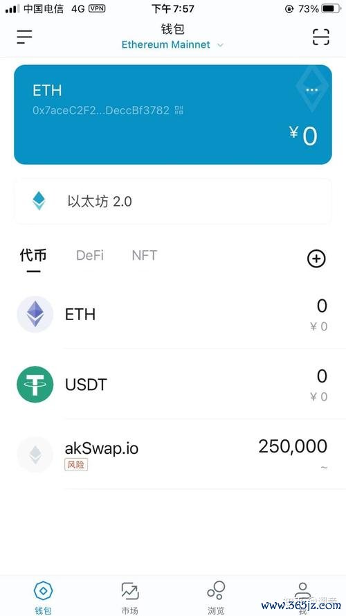 tokenim钱包的跨链功能介绍,如何让您轻松管理不同区块链上的数字资产。_链++区块链数字平台是什么_btcs跨链钱包