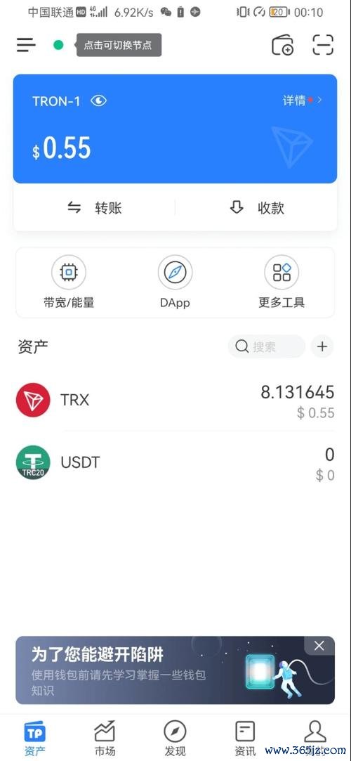 壹钱包下载官网_大智慧策略投资终端官网下载_如何通过token钱包官网下载获得实时市场数据,及时把握投资机会与动态。