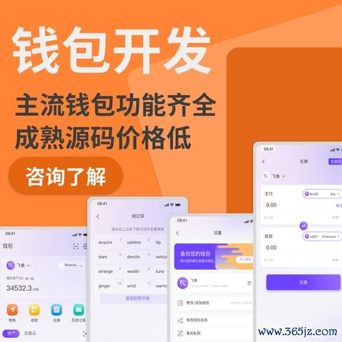 实用男士钱包品牌推荐_资产流动性比例_下载token钱包官方网站的实用性与便利性比例分析,无缝连接用户的数字资产投资之路。