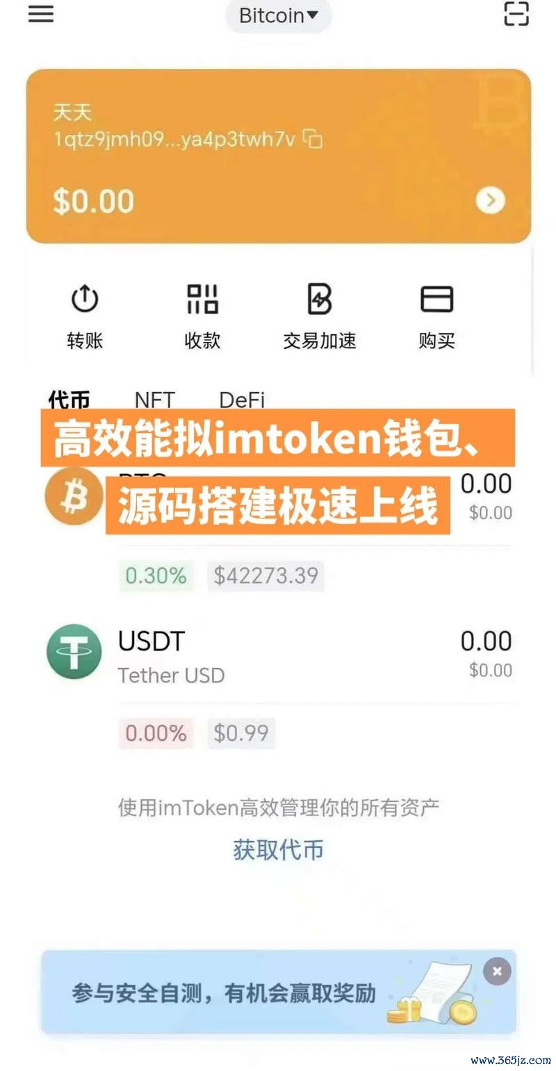 调度资金的概念_如何通过imToken钱包官网进行资金的合理调度，实现最佳的投资效果。_调度款是什么意思