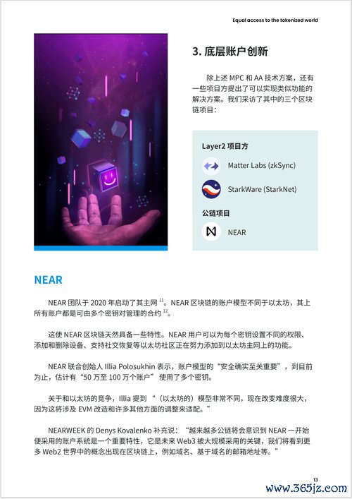 钱包数字货币_钱包货币啥意思_在数字货币领域，imtoken钱包即将发布的新版本期待