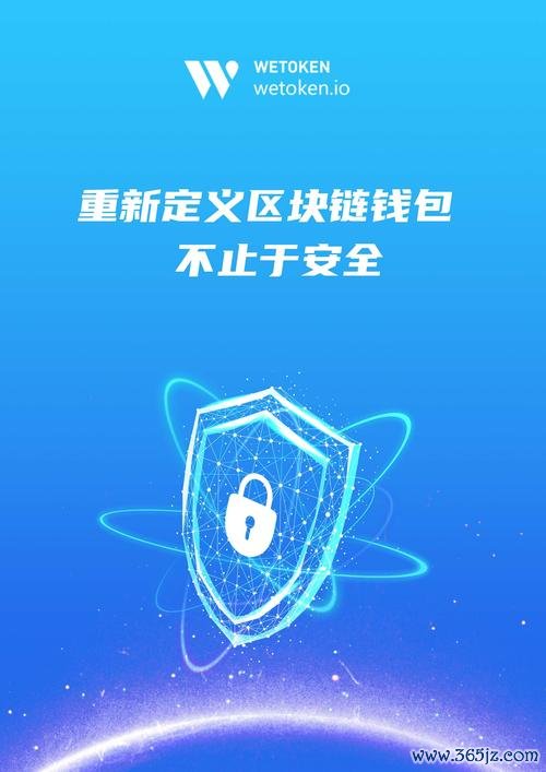 钱包jr_深入探讨token钱包正版的市场定位及其未来发展方向，为用户提供前瞻性建议。_钱包shib