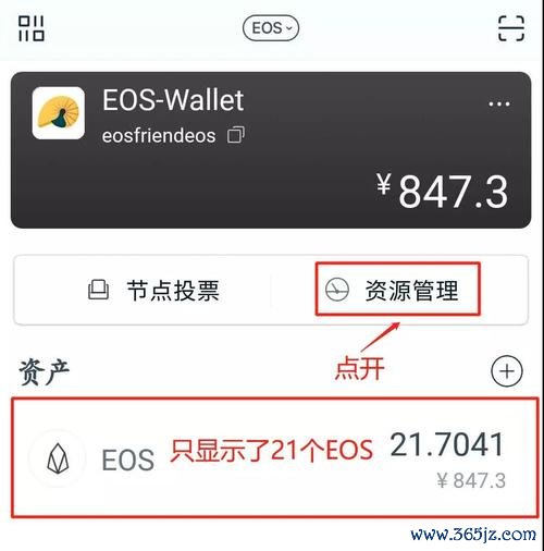 imToken钱包APP官网使用技巧与实用指南_imToken钱包APP官网使用技巧与实用指南_imToken钱包APP官网使用技巧与实用指南