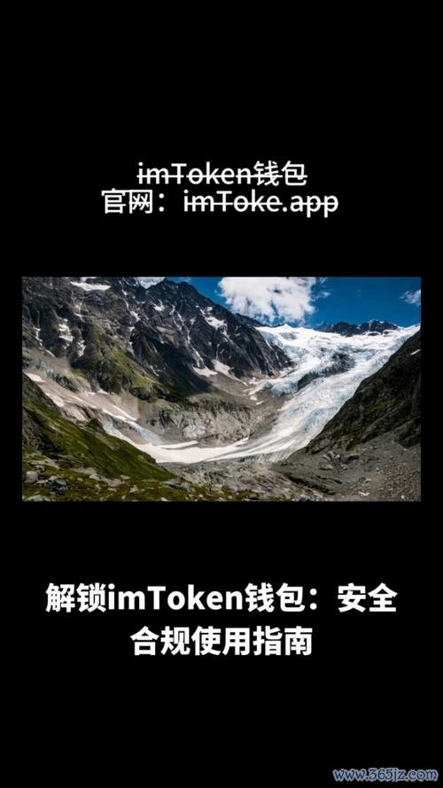 imtoken钱包相关书籍与视频教程推荐_钱包的视频_钱包的教程